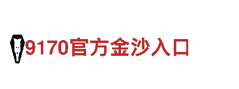yabo014-健康生活从维达纸业开始